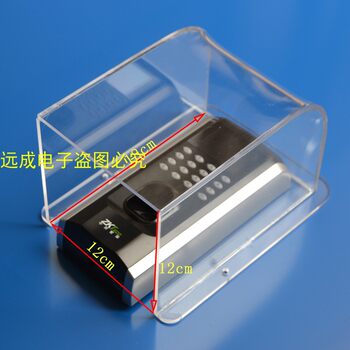 Central control attendance machine rain cover, video doorbell attendance access control rain cover, waterproof cover, attendance machine protection box