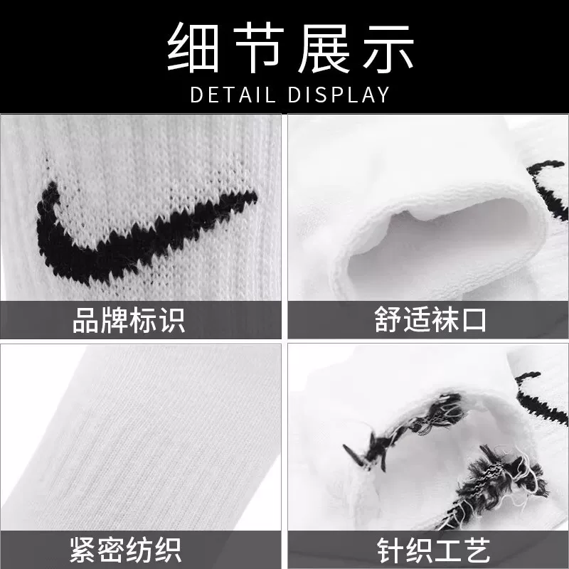 Nike, хлопковые спортивные баскетбольные носки дышащие для мужчин и женщин, для бега, средняя длина