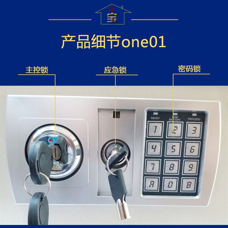 Office commercial supermarket hotel hotel password cash box mini safe 20 coin cashier safe