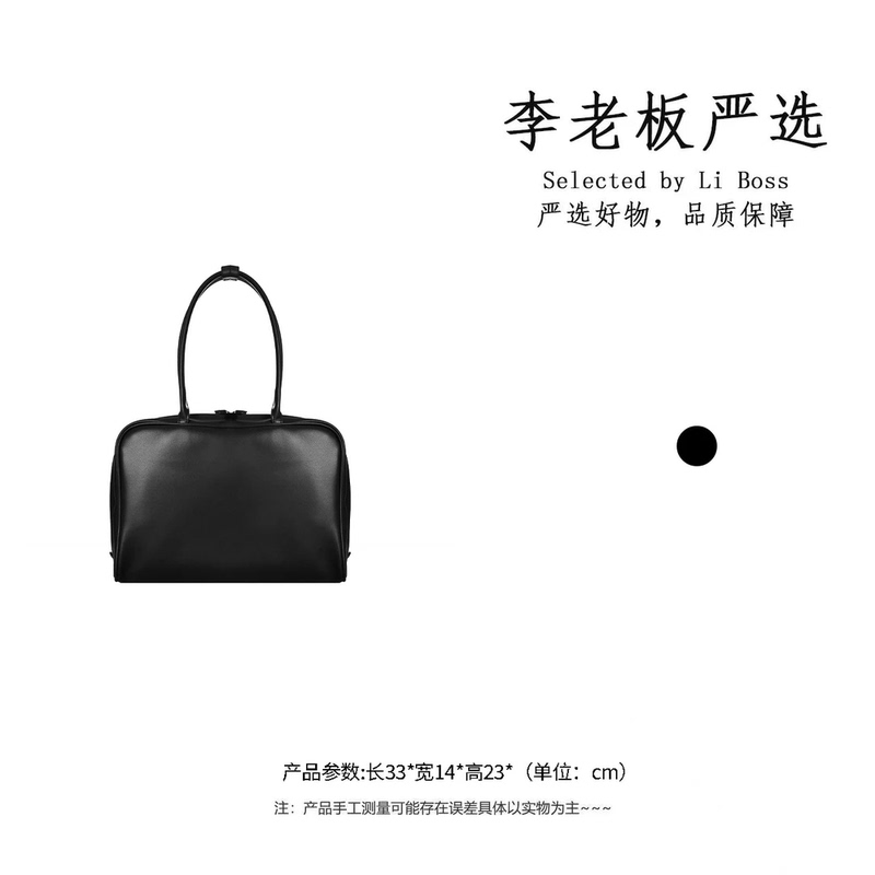 [Exclusive to Boss Li] Light Luxury Crossbody Bag Handbag 88137 - Black and Pink
