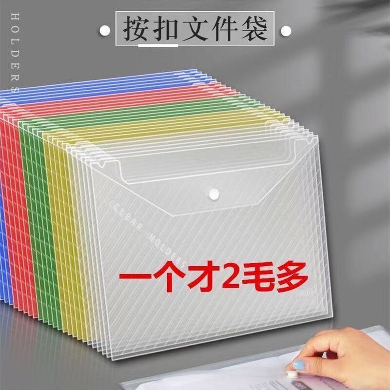 File Bag, Document Bag, A4 File Folder, Waterproof Office Document, Test Paper, Diagonal Pattern A4 Transparent Snap Bag