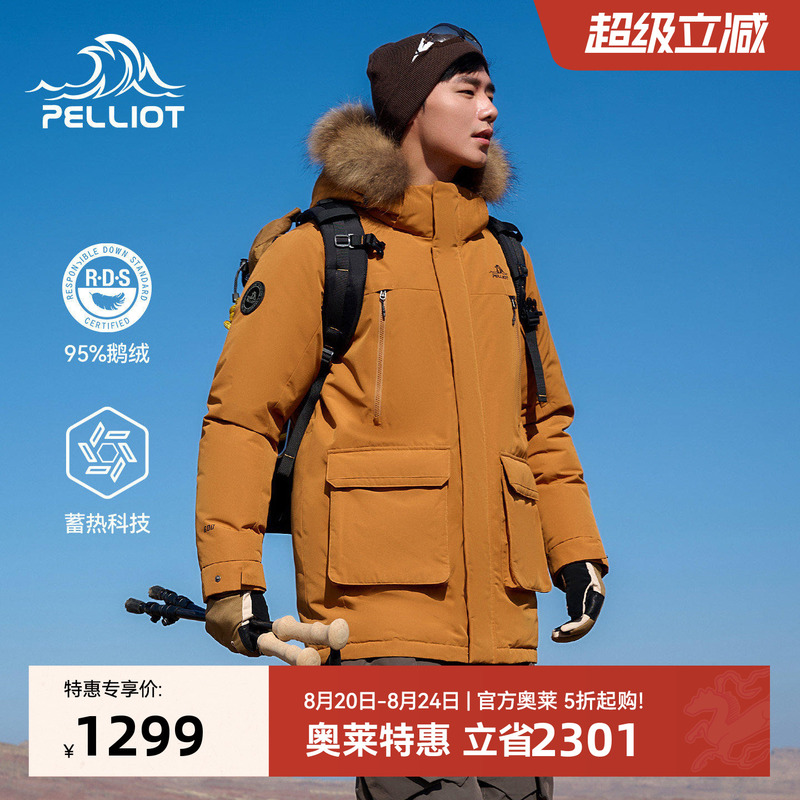 Pelliot Outdoor 800 Fill Power down Jacket for Men and Women, New Windproof and Warm Goose down Jacket with Hood, Mountaineering Parka
