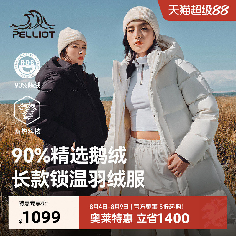[Aurora Ii] Pelliot Outdoor Long 650 Fill Power Goose down Jacket for Men and Women, Windproof Coat, Mountaineering Clothing