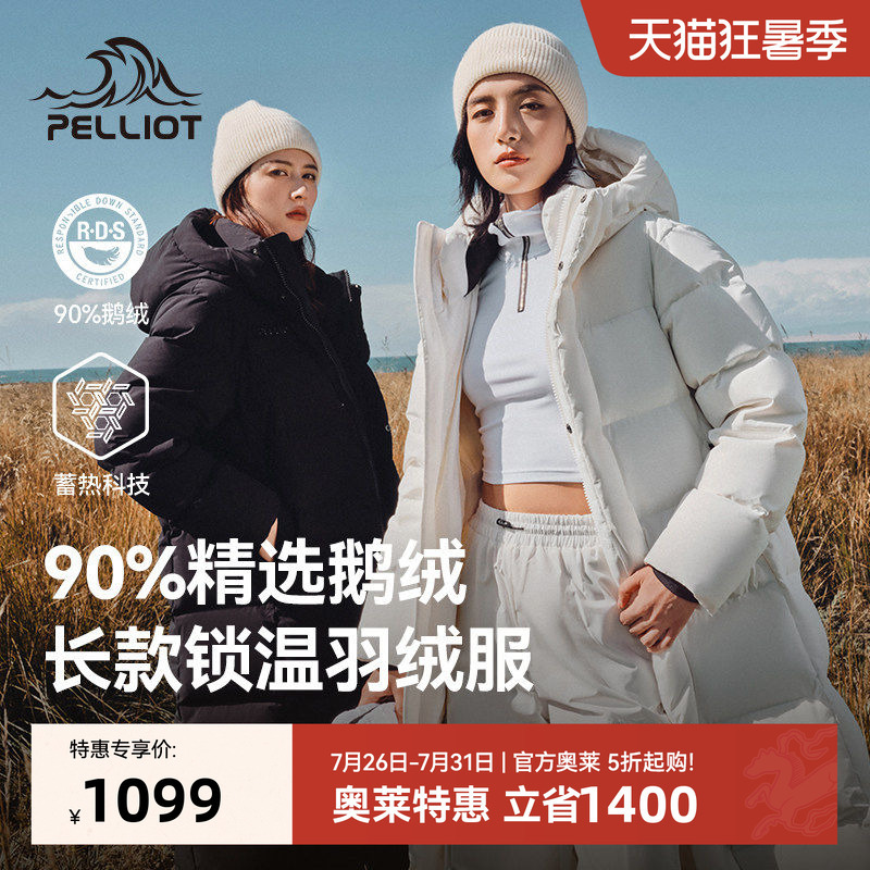 [Aurora Ii] Pelliot Outdoor Long 650 Fill Power Goose down Jacket for Men and Women, Windproof Coat, Mountaineering Clothing