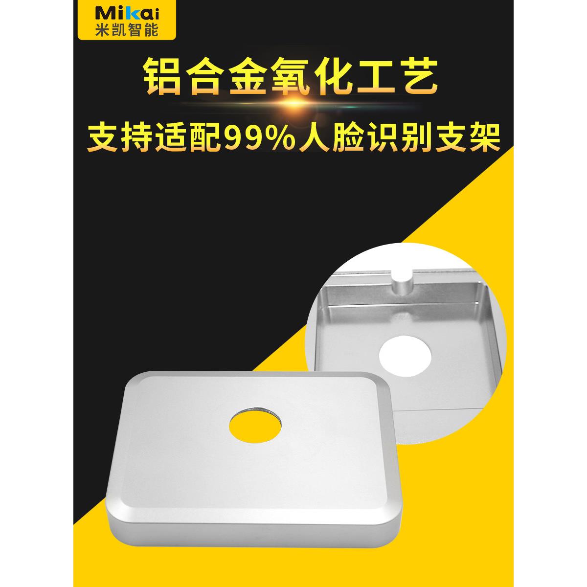 Access control, attendance and face all-in-one machine bracket can be lowered and raised temperature measurement desktop base column manufacturer Sufa
