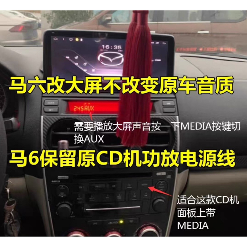 High-Quality Mazda 6 Navigation Modification Aux Cable Retains the Original Car Cd Connection Line, Solving the Problem of Current Sound in the Navigation Wiring Harness High-Quality Mazda 6 Navigation Modification Aux Cable Retains the Original Car Cd Connection Line, Solving the Problem of Current Sound in the Navigation Wiring Harness