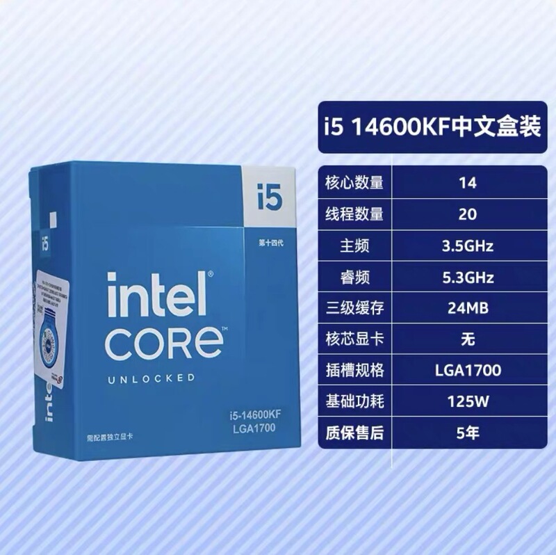 Intel Intel Core Boxed Cpu Processor I5 14490F/14600Kf/14600K