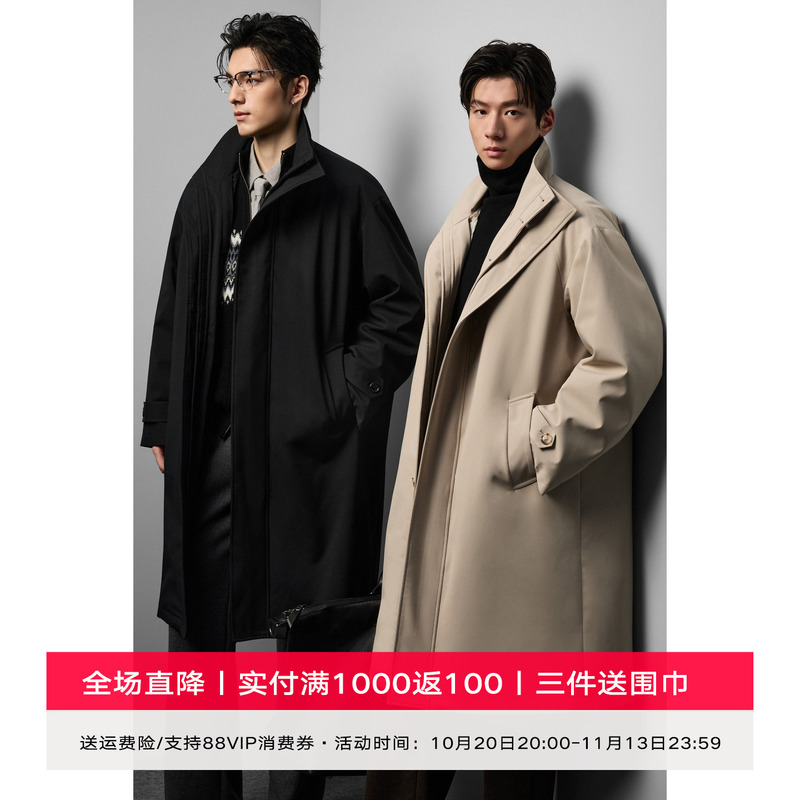 Fake Two-Piece Detachable Goose down Jacket Bjze26 Winter High-End Thickened Mid-Length Trench Coat down Jacket for Men Fake Two-Piece Detachable Goose down Jacket Bjze26 Winter High-End Thickened Mid-Length Trench Coat down Jacket for Men