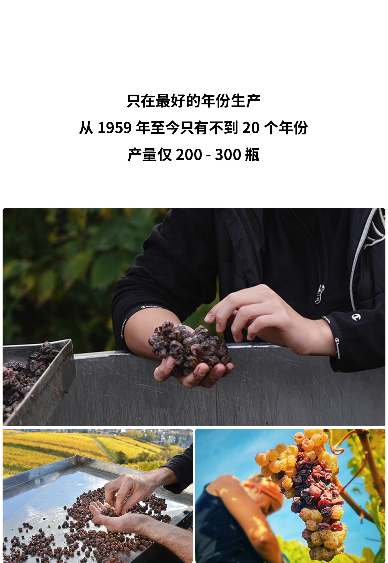 安享好物 安享S级葡萄酒-伊贡穆勒沙兹堡特级园 枯萄精选白葡萄酒  
