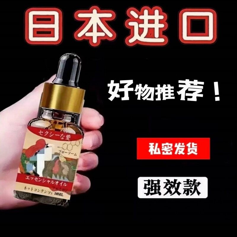 Feminlo Perfume, Seductive and Alluring Perfume, Couple's Products, Men's Arousal Perfume, Ylang-Ylang Essential Oil Perfume, Women's Perfume Feminlo Perfume, Seductive and Alluring Perfume, Couple's Products, Men's Arousal Perfume, Ylang-Ylang Essential Oil Perfume, Women's Perfume