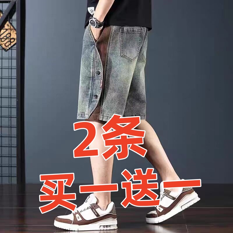 Guangzhou Xintang American Retro Denim Shorts for Men, Summer Loose Heavy-Duty Washed Five-Point Shorts, Casual Patchwork Pants Guangzhou Xintang American Retro Denim Shorts for Men, Summer Loose Heavy-Duty Washed Five-Point Shorts, Casual Patchwork Pants