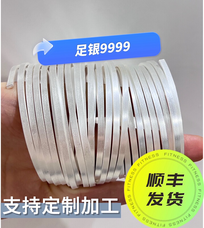 Pure Silver 999 DIY Semi-Finished Silver Bar, Pure Silver Material for Pressing Solid Bracelets and Rings, Special Silver Material for Silver Wire