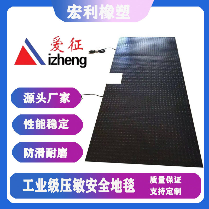 PVC safety carpet thickened anti-slip mat waterproof workshop factory corridor plastic floor mat full floor mat