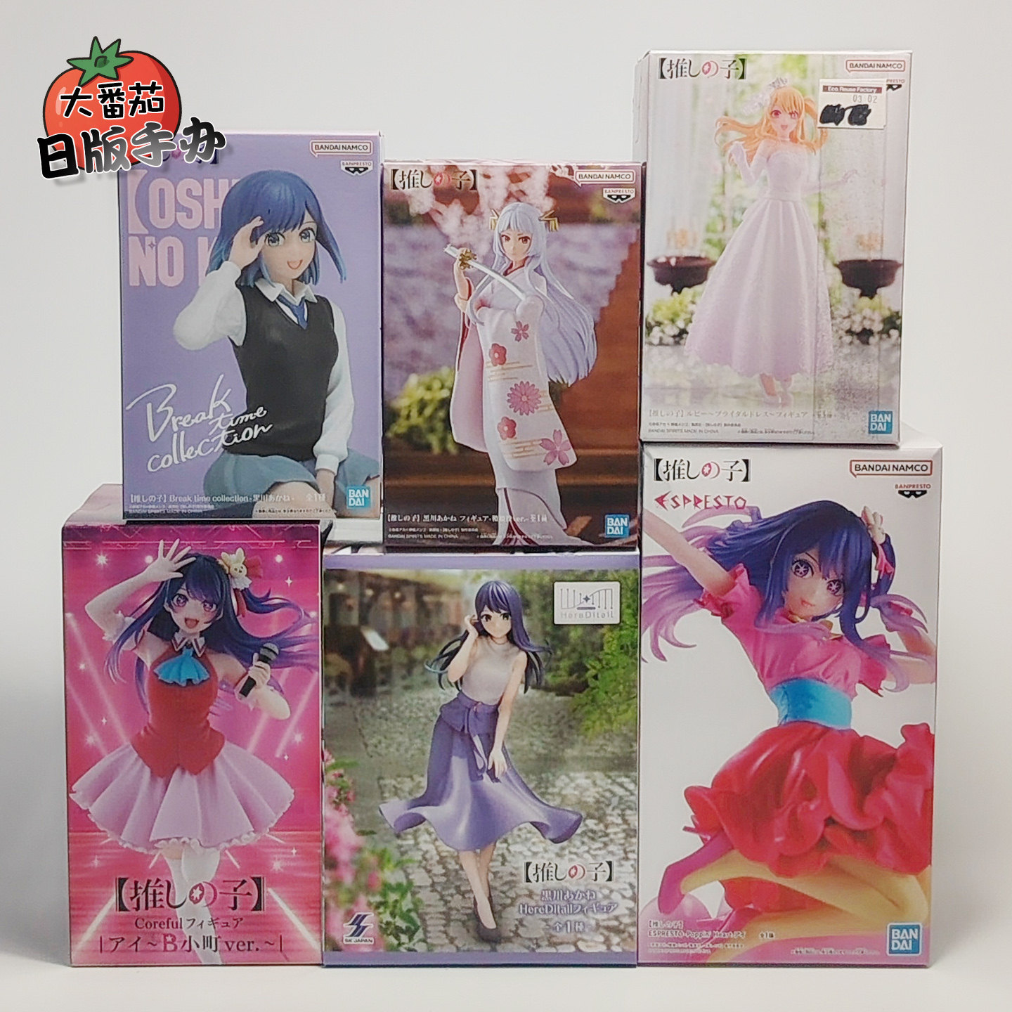 Japanese Version of the Anime Figure of Hoshino Ai, a Cute Girl from the Series, Authentic Product