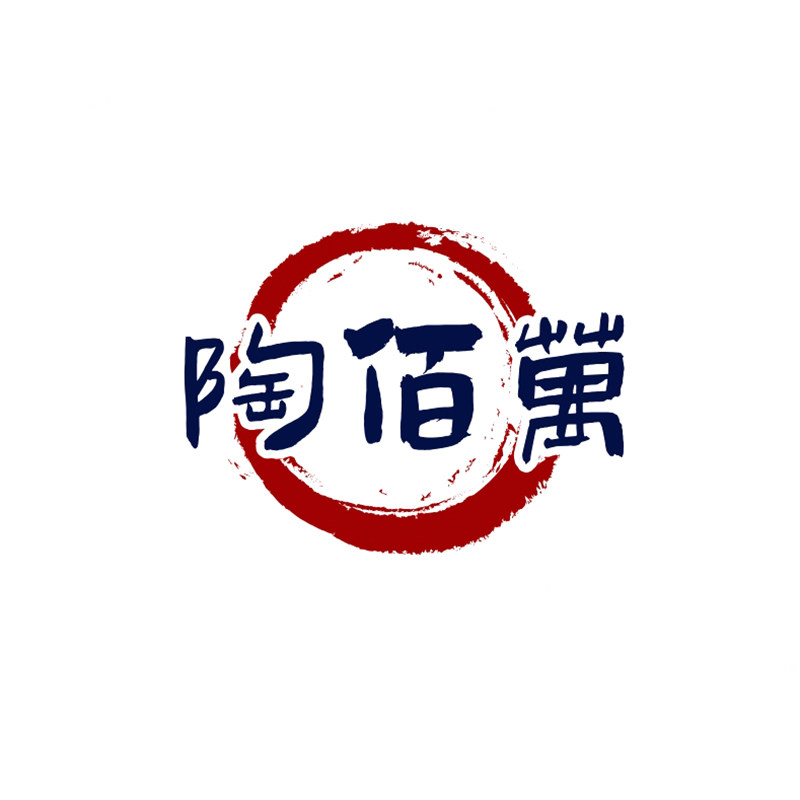 陶佰万餐具店的LOGO