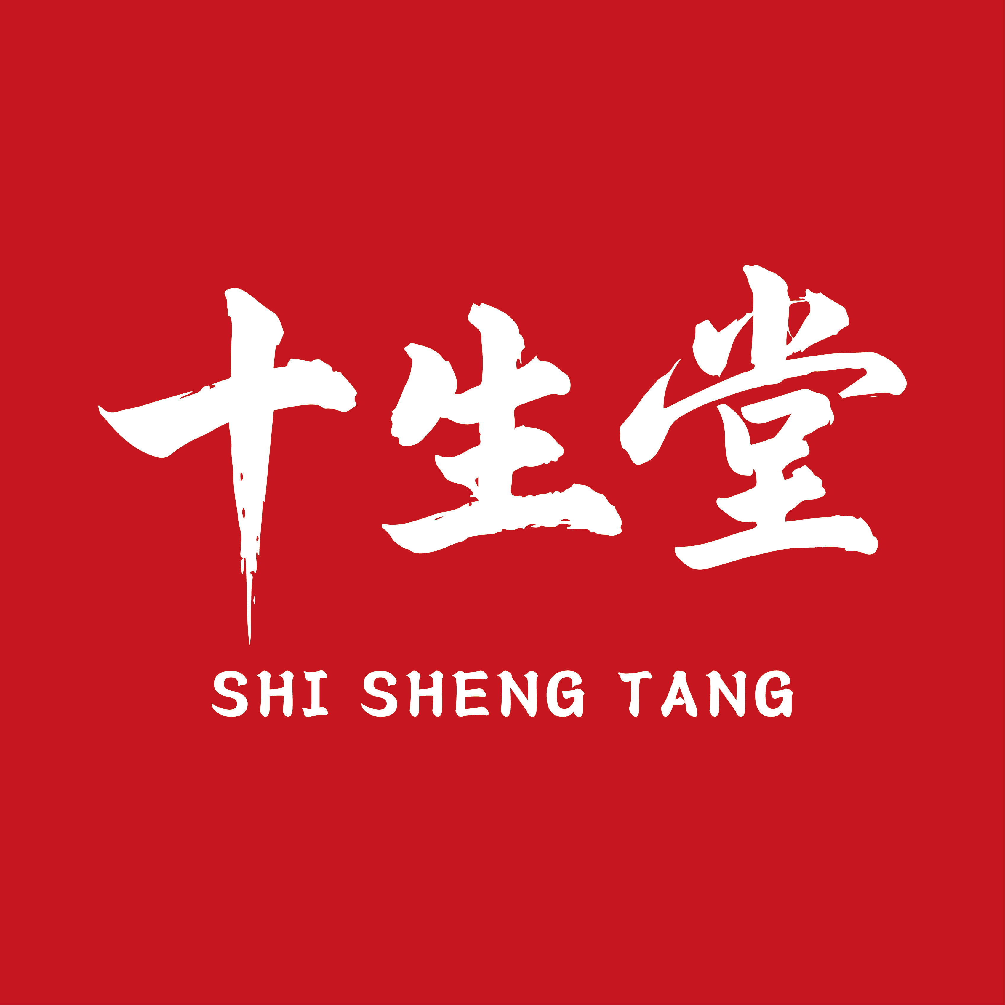 十生堂旗舰店