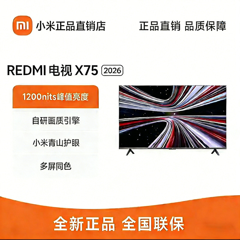 Xiaomi Redmi X75 Miniled Tv 1200Nits 288Hz Ultra-High Refresh Rate 512 Zones L75Rc-Rx