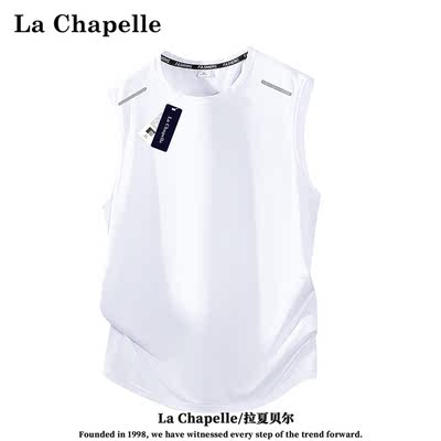 La Chapelle's 2026 summer new American-style simple ice silk thin quick-drying sleeveless vest men's sporty casual top