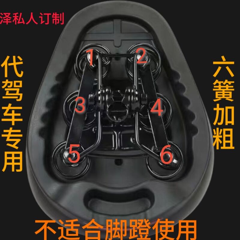 Electric Vehicle Seat Cushion, Battery Bike Saddle Seat Cover, Enlarged and Thickened Waterproof Seat, Ultra-Soft Universal Shock-Absorbing Bicycle Seat