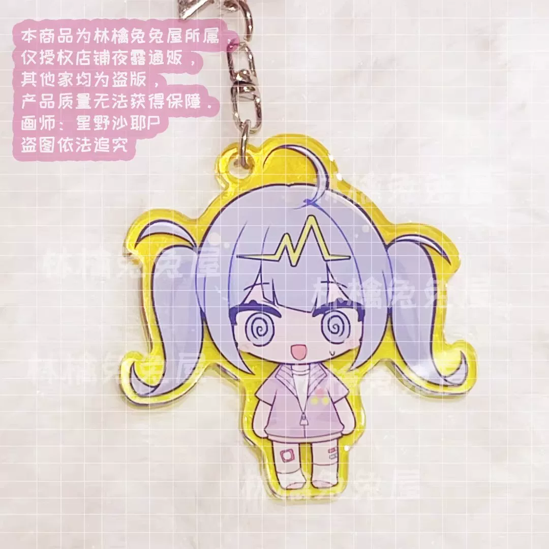 Rabbit hole DECO*27 Hatsune Miku accented teto two-dimensional miku fan keychain pendant
