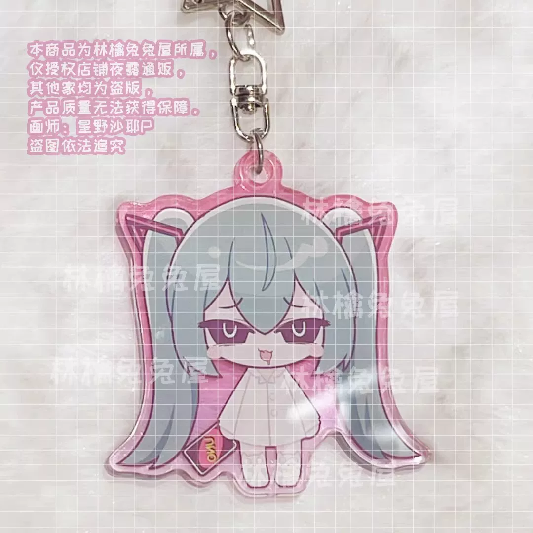 Rabbit hole DECO*27 Hatsune Miku accented teto two-dimensional miku fan keychain pendant