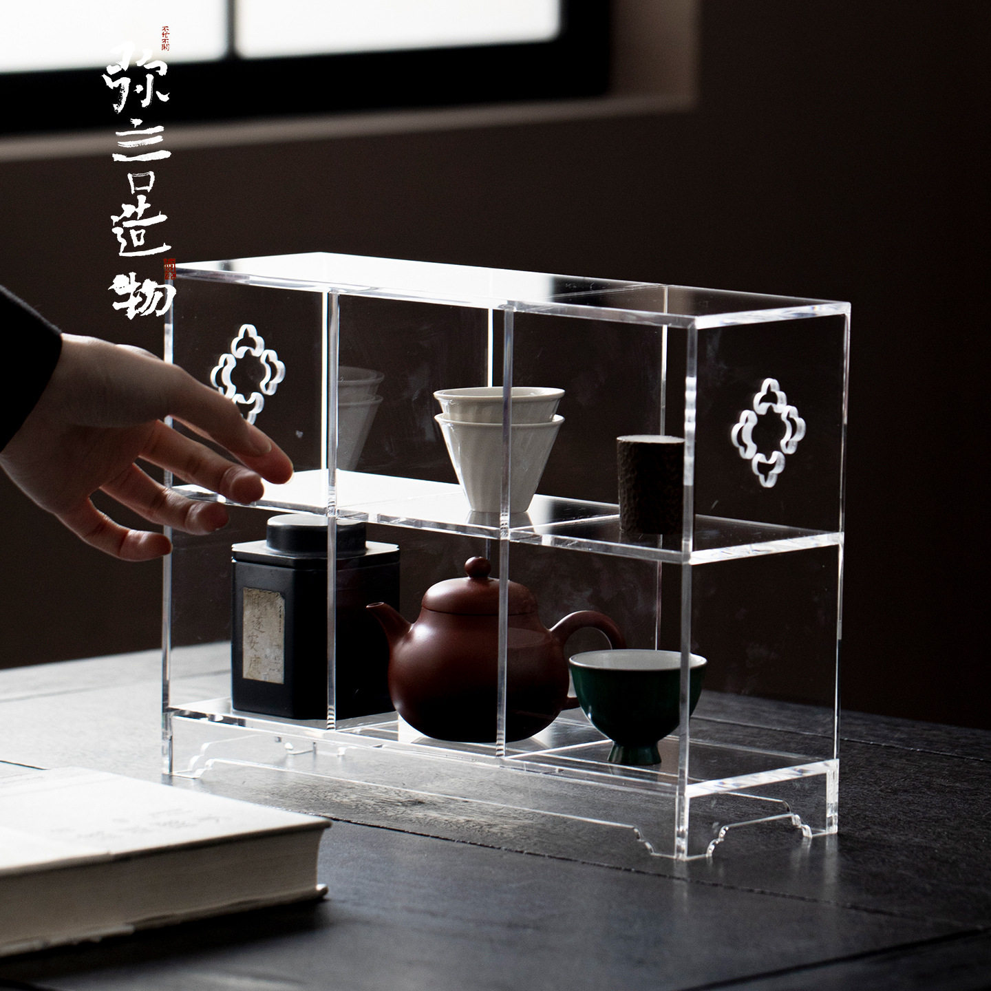 Miyan transparent acrylic tea set display storage rack
