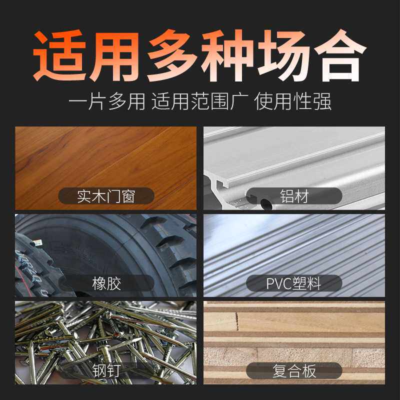 8.9元起！新型合金木工锯片横扫实木铝材PVC，性价比之王实锤_电子专用材料_淘宝数码网