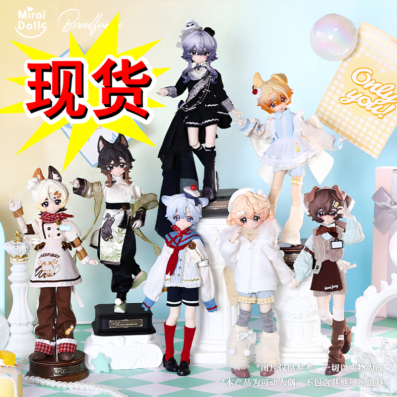 In-Stock Boxed Furry Plush 8-Point Bjd Blind Box Movable Doll Trendy Toy Peripheral Desktop Decoration Gift In-Stock Boxed Furry Plush 8-Point Bjd Blind Box Movable Doll Trendy Toy Peripheral Desktop Decoration Gift
