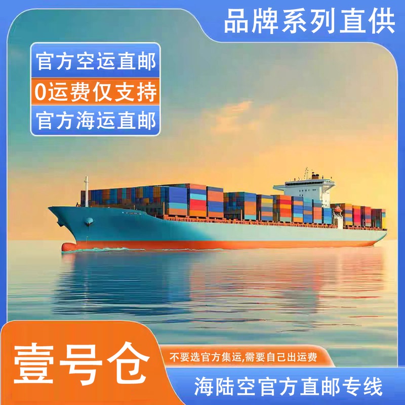 Official Direct Mail Goods Can Be Delivered Within 1 Day to Australia, South Korea, Malaysia, Singapore, Thailand, and Vietnam. Please Inquire