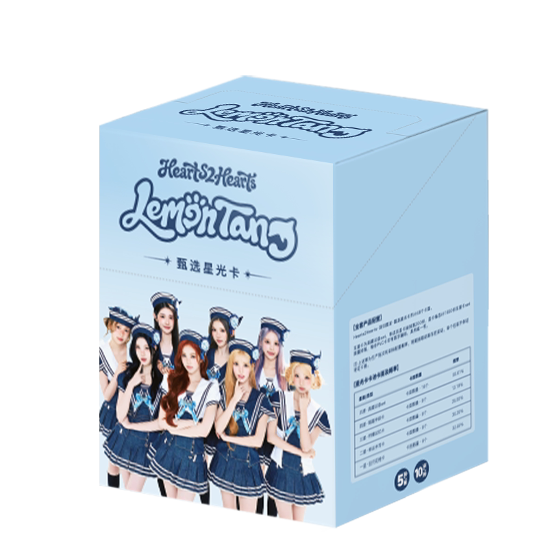 [Qq Music] Hearts2Hearts·Lemon Tang·Selected Starlight Card Celebrity Box Card