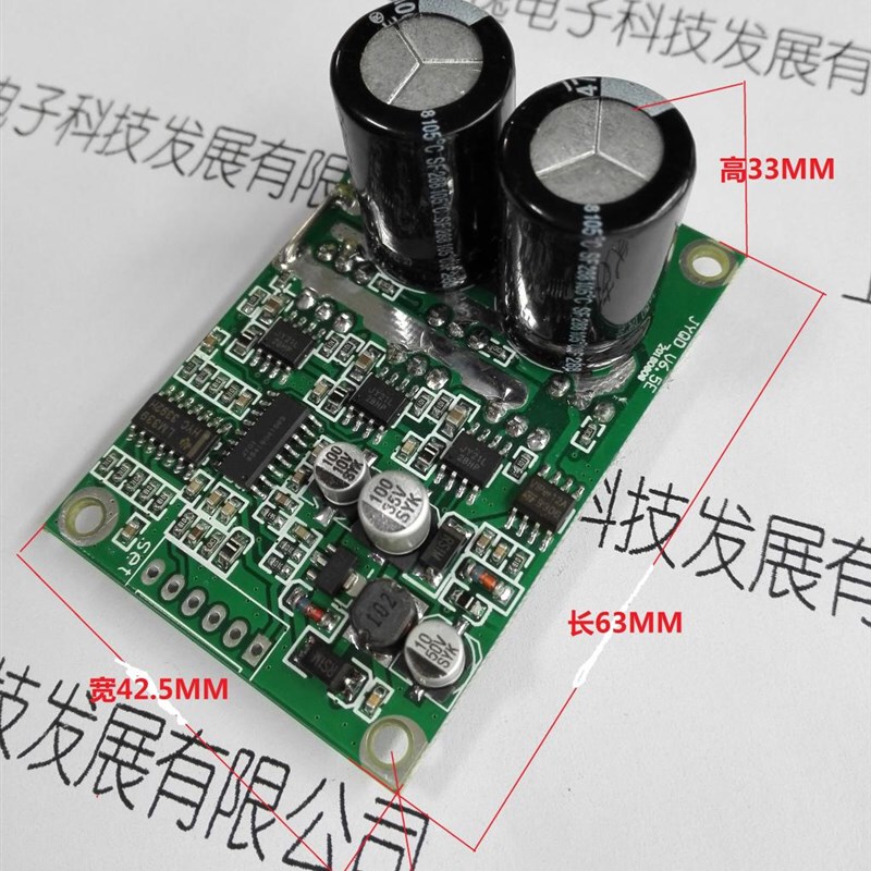 Bldc Driver Board, Brushless Dc Motor Control Without Hall Sensors, Sensorless Motor Drive, Brushless Esc