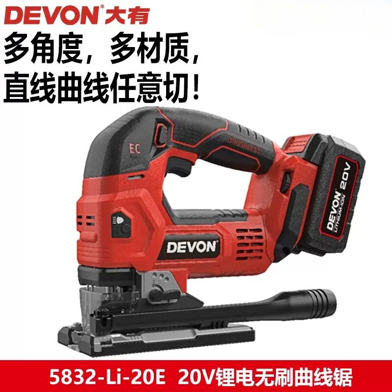 大有曲线锯5832真的好用吗?适合2026年的木工师傅必备吗?