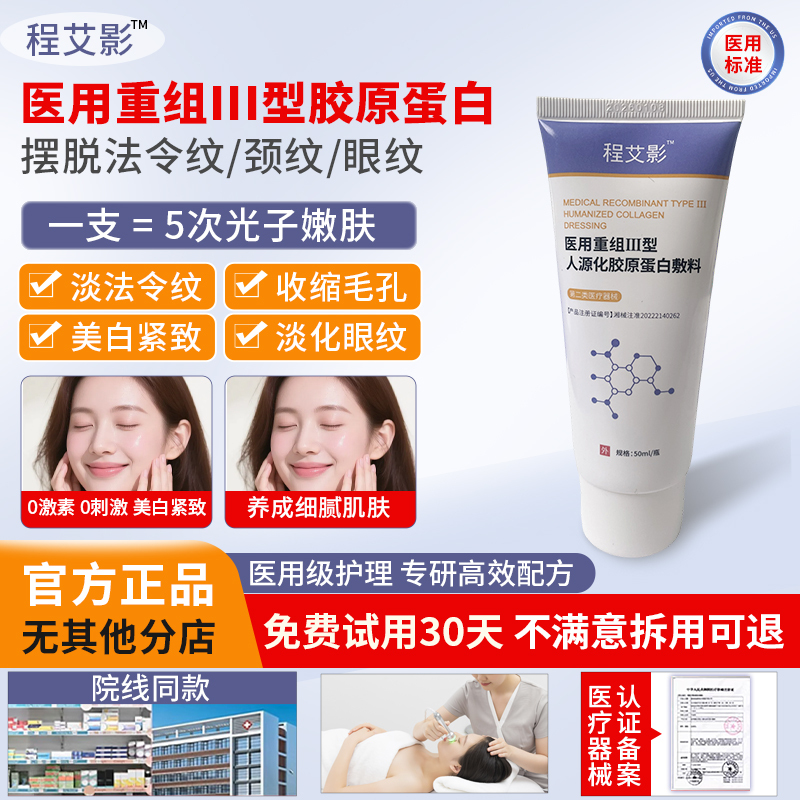 Cheng Aiying Care Mask Cny Small Purple Tube Cay Gel for Fading Spots, Chloasma, Freckles, Shrinking Pores, and Nasolabial Folds 66