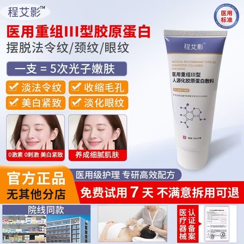 Cheng Aiying Care Mask Cny Small Purple Tube Cay Gel for Fading Spots, Chloasma, Freckles, Shrinking Pores, and Nasolabial Folds 66 Cheng Aiying Care Mask Cny Small Purple Tube Cay Gel for Fading Spots, Chloasma, Freckles, Shrinking Pores, and Nasolabial Folds 66