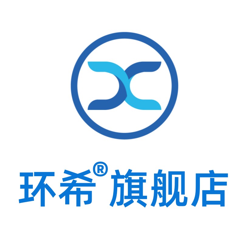 环希旗舰店