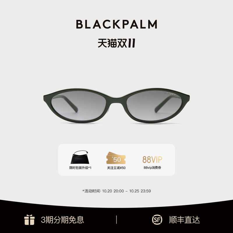 Blackpalm Bondi Same Style as Wu Qianyu, Cat-Eye Frame Sunglasses, Retro Hong Kong Style Old Money Sunglasses Blackpalm Bondi Same Style as Wu Qianyu, Cat-Eye Frame Sunglasses, Retro Hong Kong Style Old Money Sunglasses