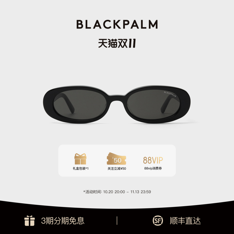 Blackpalm Dumbo Zhong Chuxi's Same Style Oval Frame Sunglasses Travel Jelly Color Sunglasses