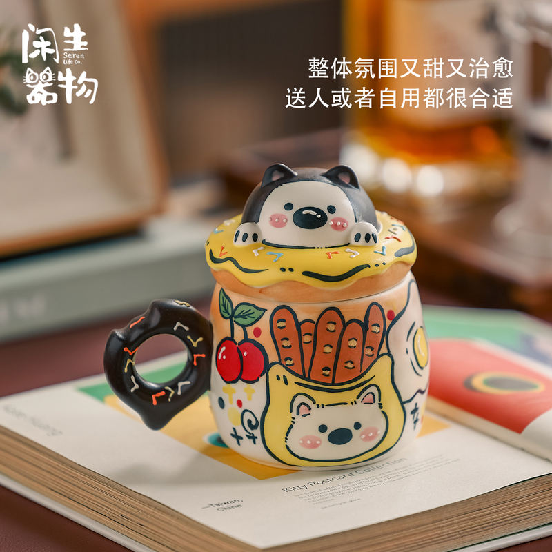 Handmade Ceramic Mug with Lid, High Aesthetic Value, Office Coffee Cup, Cute Puppy Water Cup for Home Use