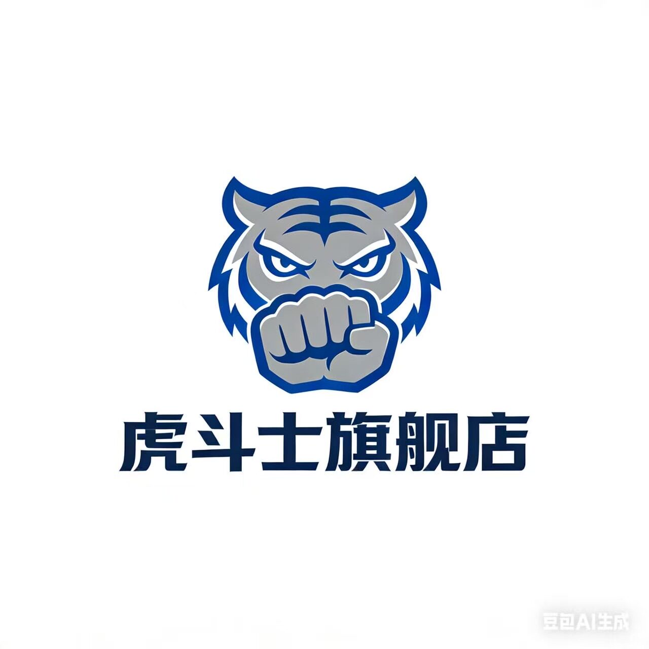 虎斗士旗舰店