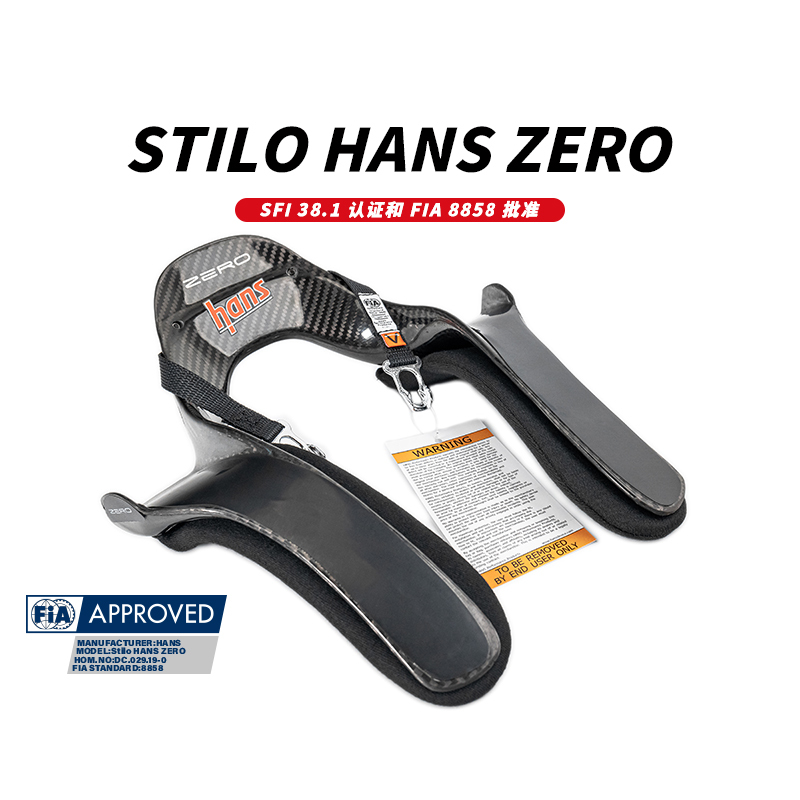 Stilod21 Racing Neck Protector 20-Degree Lightweight Carbon Fiber Fia/Sfi Dual Certification Super Cost-Effective