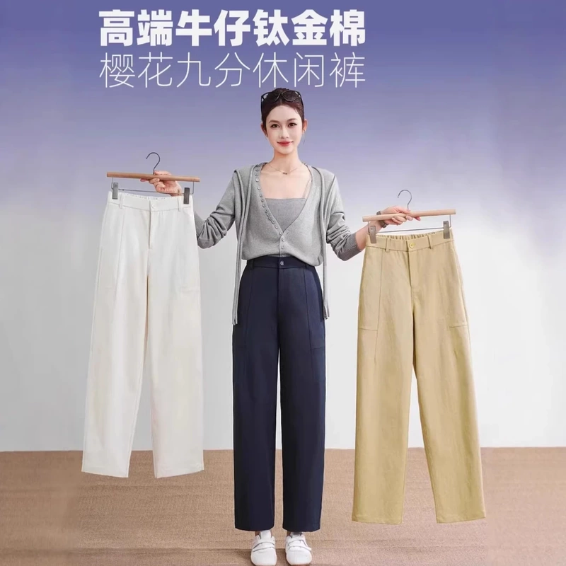 Five White Geese High-End Denim Titanium Cotton Cherry Blossom Cropped Casual Pants 2662 Spring New High-Waisted Slimming