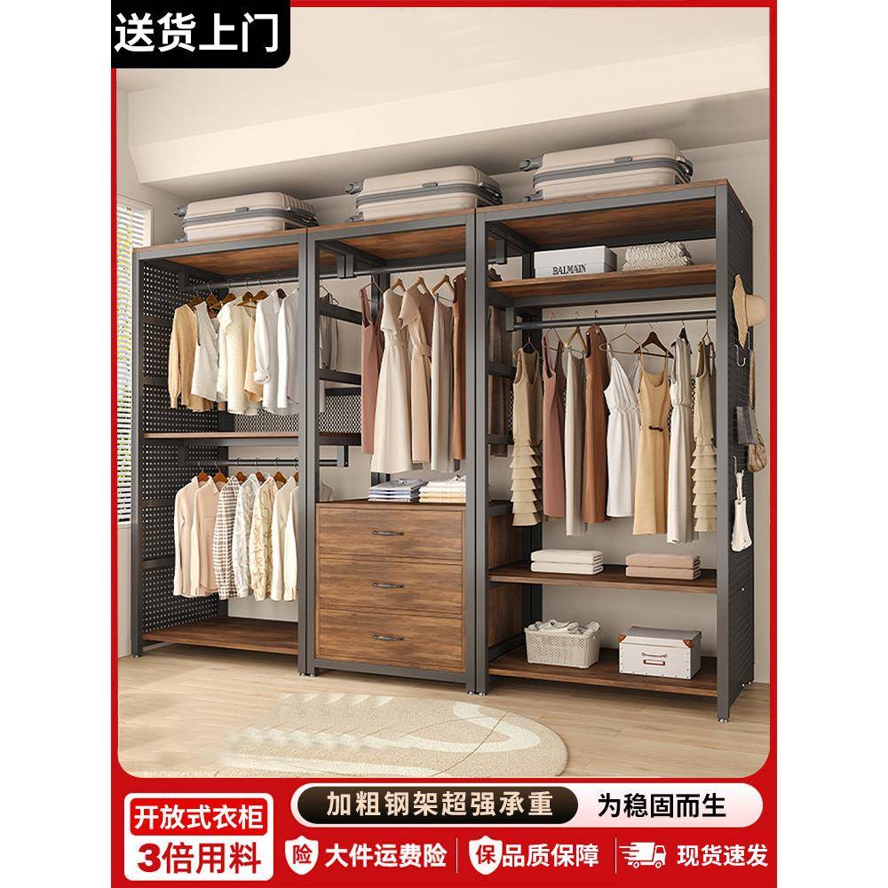 Simple wardrobe metal hole plate hanger home bedroom shelf steel frame combination storage rack open cloakroom