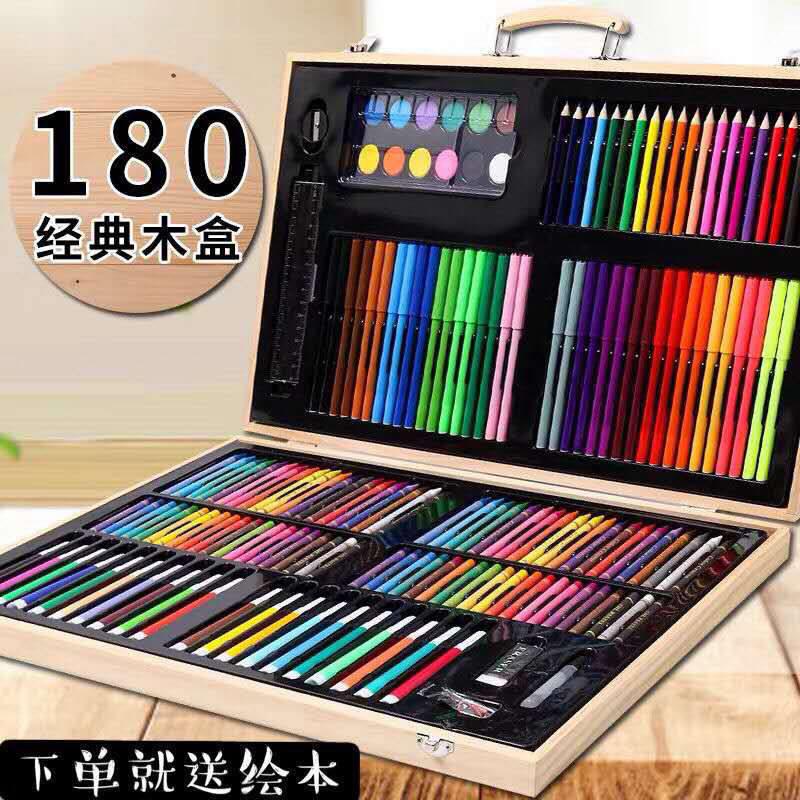 Children's watercolor pen painting set gift box paint brush crayon kindergarten gift primary school students art supplies