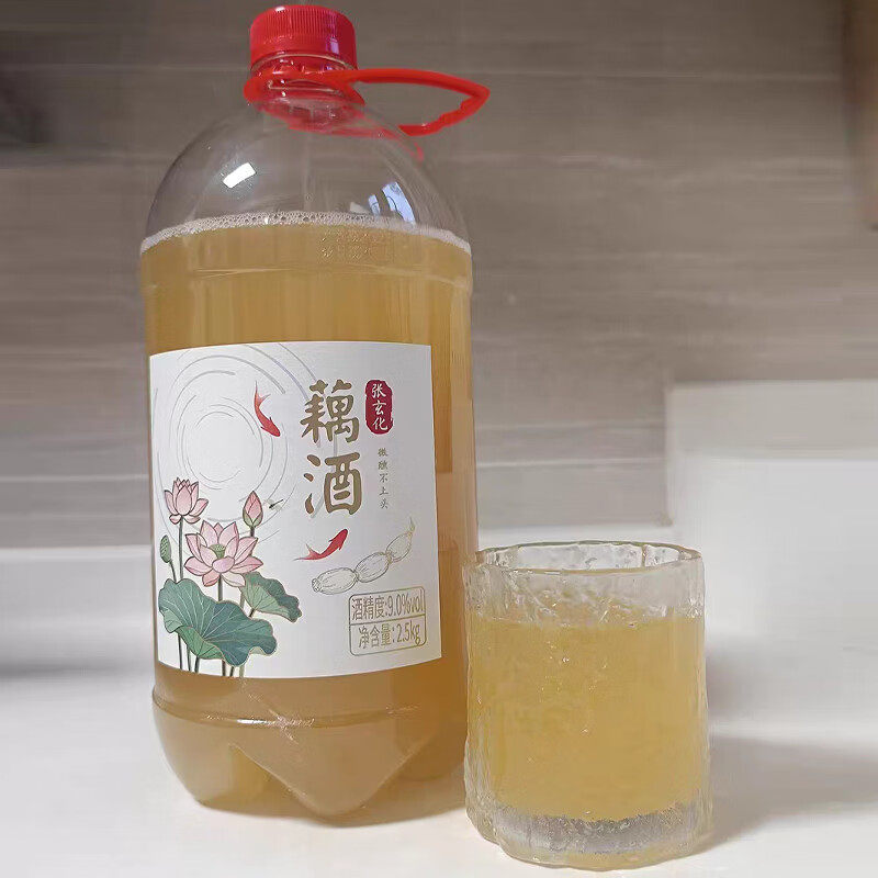9度微醺🌿纯藕发酵张玄化藕酒5斤装🎉-果酒-淘宝好物网