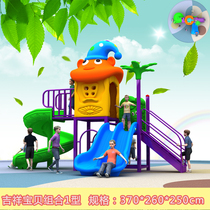 Kindergarten outdoor slide Childrens outdoor large Dr slide Swing combination toy Community slide