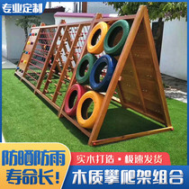 Kindergarten outdoor climbing frame combination physical swing bridge Childrens rock climbing tire climbing toy large wooden slide