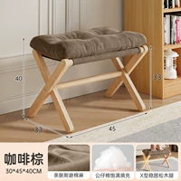 [Готов к использованию из коробки] Кофейно-коричневый (съемный и моющийся), натуральная твердая древесина, без запаха | Х-образная врезная и шипованная опора