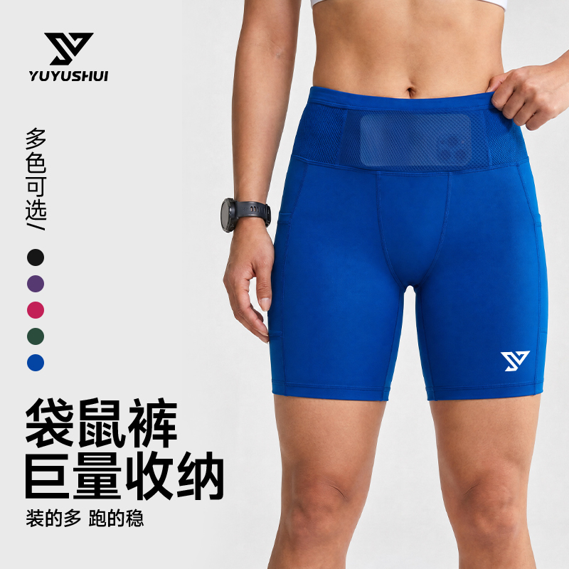Compression Pants for Men and Women, Professional Quarter-Length Tights for Marathon Running, Sports Waist Bag Compression Pants for Holding a Phone Compression Pants for Men and Women, Professional Quarter-Length Tights for Marathon Running, Sports Waist Bag Compression Pants for Holding a Phone