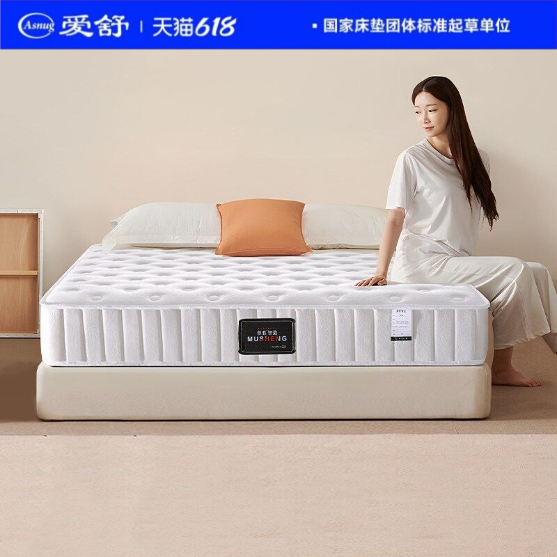 Aishu Mattress, Dual-Use Soft and Firm, 20cm Economical Model, 1.68m Double Bedroom Coconut Palm Latex Mattress, Specifically for Rental Apartments Aishu Mattress, Dual-Use Soft and Firm, 20cm Economical Model, 1.68m Double Bedroom Coconut Palm Latex Mattress, Specifically for Rental Apartments