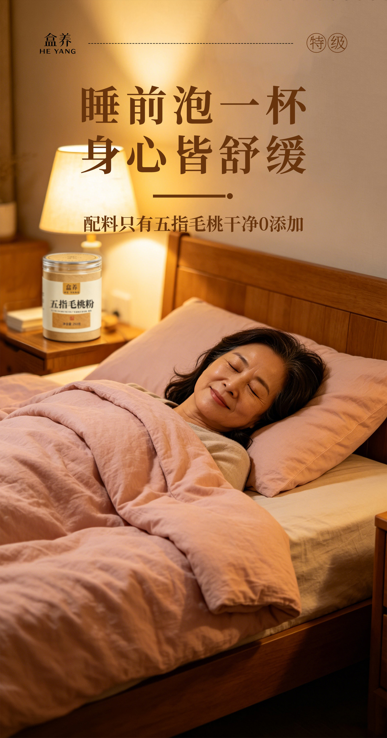Wu Zhi Mao Tao Powder 500g Ficus Hirta Root Powder Traditional Chinese Herbal Ingredient for Soups and Decoctions specifications
